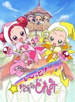 More! Useless Witch Doremi