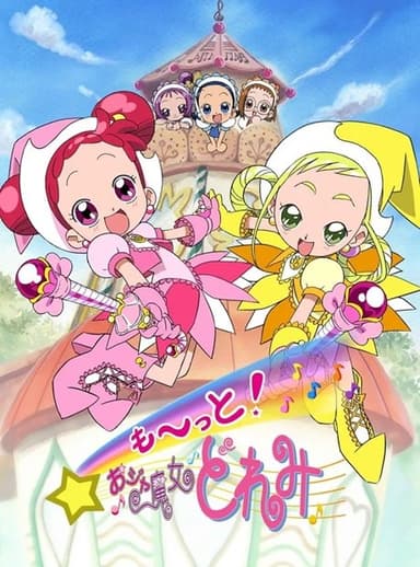 More! Useless Witch Doremi