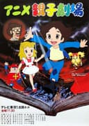 Superbook