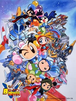 Bomberman B-Daman Bakugaiden V