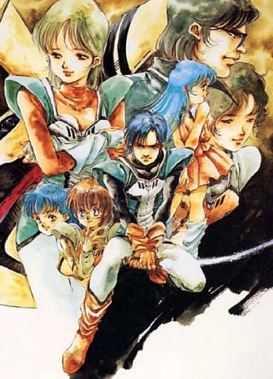 The Super Dimension Century Orguss