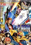 F-Zero: GP Legend