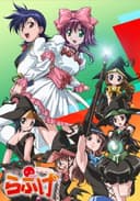 Akahori's Heretical Hour Love Game