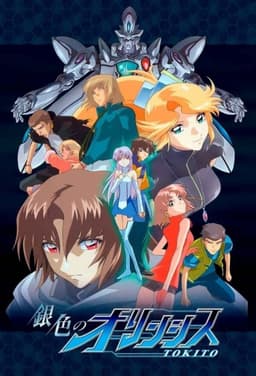 Gin'iro no Olynsis