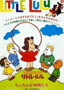 Little Lulu