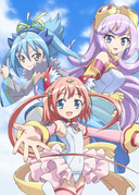 Maji de Otaku na English! Ribbon-chan: Eigo de Tatakau Mahou Shoujo - The TV