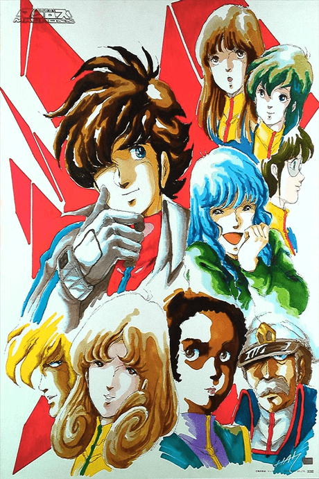 Super Dimension Fortress Macross