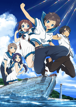 A Lull in the Sea