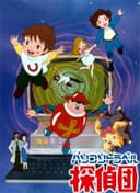 Superbook 2