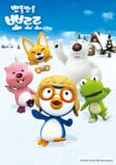 Pororo