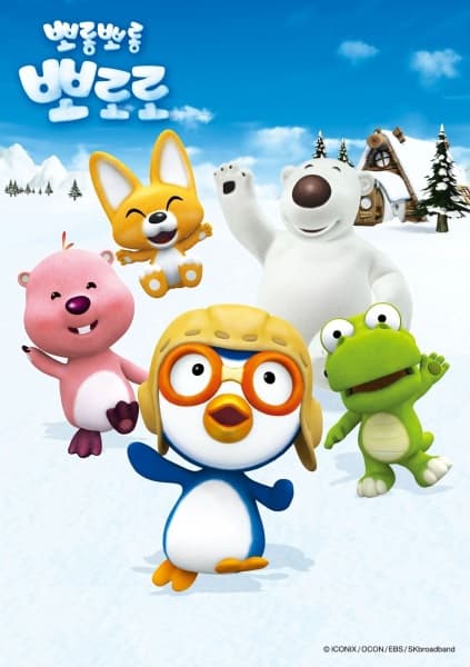 Pororo