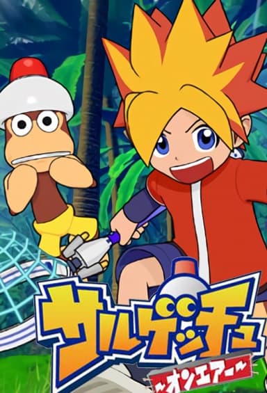 Ape Escape