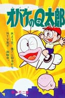 Shin Obake no Q-taro