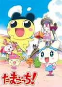 Tamagotchi!