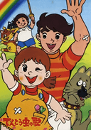 Song of the Ladybug