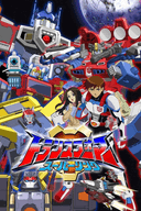 Transformers Energon