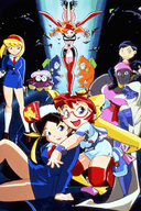 Space Pirate Mito 2