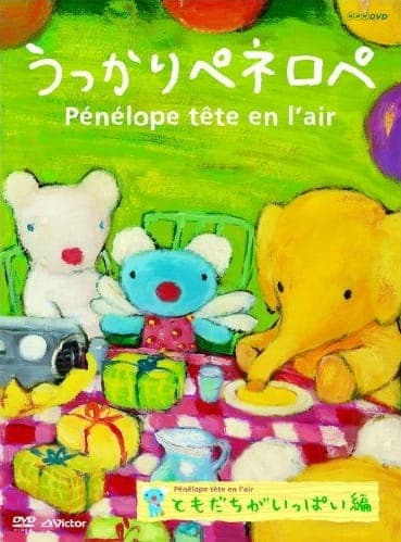Ukkari Pénélope