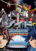 Zoids Fuzors