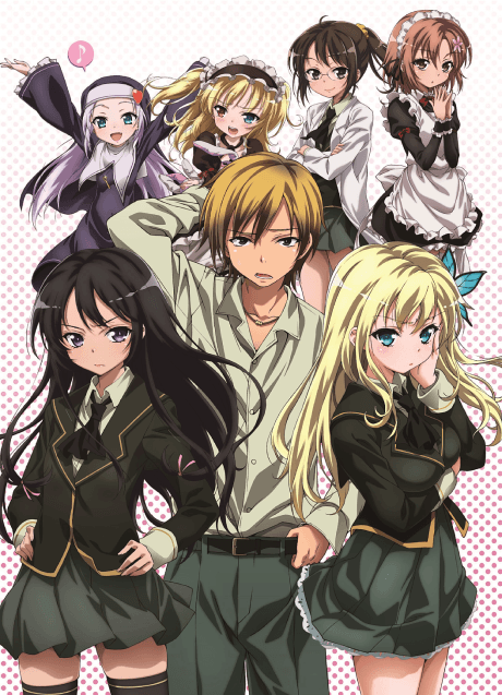 Haganai: I don't have many friends