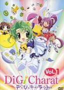 Di Gi Charat