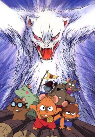 Adventure of Gamba