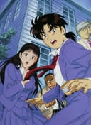The File of Young Kindaichi