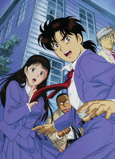 The File of Young Kindaichi