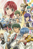 La corda d'oro: primo passo