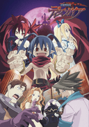 Disgaea