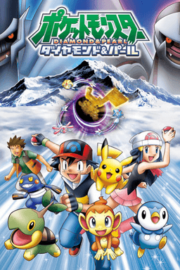 Pokémon: Diamond and Pearl