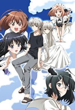 Yosuga no Sora: In Solitude, Where We Are Least Alone