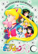 Sailor Moon R