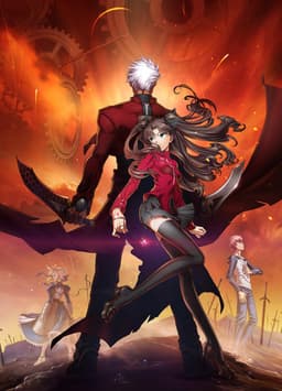 Fate/stay night: Unlimited Blade Works