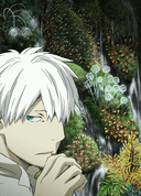 Mushi-shi: Next Passage Part 2
