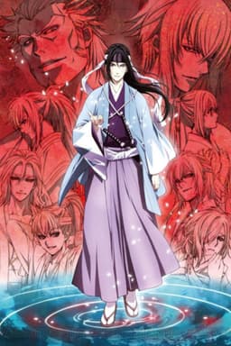 Hakuoki: Demon of the Fleeting Blossom - Dawn of the Shinsengumi