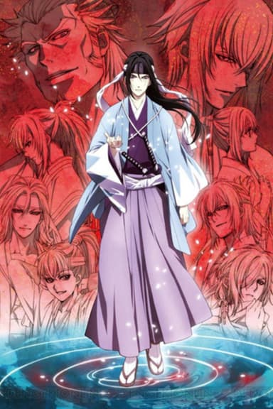 Hakuoki: Demon of the Fleeting Blossom - Dawn of the Shinsengumi