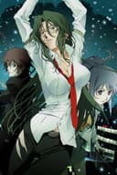 Rin: Daughters of Mnemosyne
