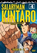 SALARYMAN KINTARO