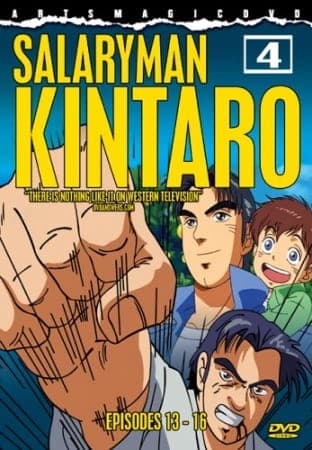 SALARYMAN KINTARO