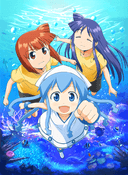 The Squid Girl 2