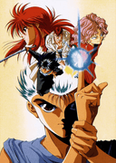 Yu Yu Hakusho: Ghost Files