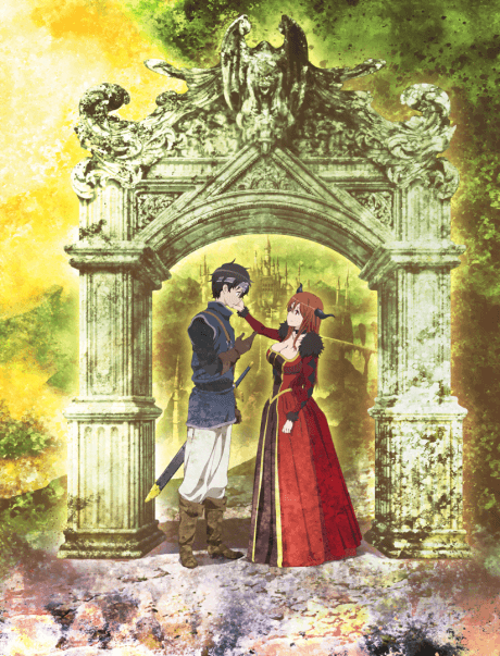 Maoyu