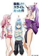 That Time I Got Reincarnated as a Slime OAD