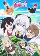 Alma-chan Wants to Be a Family!