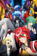 Cardfight!! Vanguard G Stride Gate